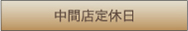 n_teikyu